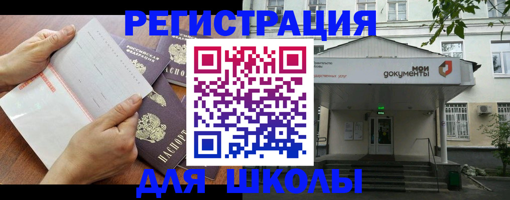 найти адрес прописки в Лесном