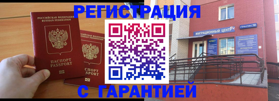 прописка поиск в Лесном