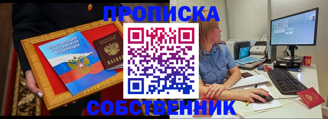 регистрация для дет. сада в Лесном